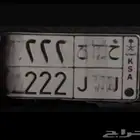 لوحه مرتبه ( تم البيع )