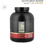 واي بروتين