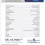 شانجان cs35 فل كامل سيارة عائلية اقتصادية
