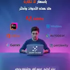 اشتراكات