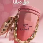 مق كيمس ديفا الجديد 80