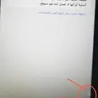 ايفون 11 برو ماكس 256 قيقا رمادي