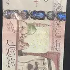 100 ريال تحمل صورة ملك الانسانية
