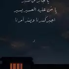 حداد عام