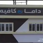 فود ترك
