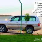لاندكروزر