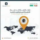 كاميرات مراقبة