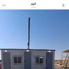 غرف بركس جميع مقاسات