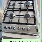 بتقاز وفرن ومجلة شباك