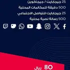 ردبول موبايلي