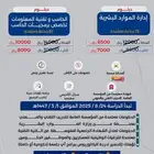 معهد