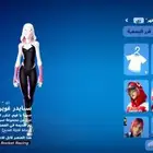 حساب فورت مع حساب سوني