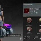 حساب ببجي ليفل 50 عدد الاسلحه تتطور 9 سياره كل مسج