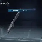 السلام عليكم حساب ببجي للبدل ولا للبيع عادي اللي يش