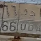 لوحة شبه مميزة (أرقام متكررة)