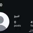يوزر ثلاثي انستا