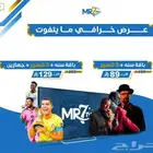 عروض اشتراك مرح tv 24 ساعة   IPTV SMARTER ضمان ذهبي كامل