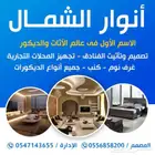 غرف نوم