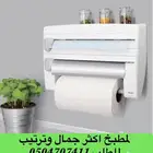 الحل الافضل لتنظيم المطبخ