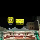 خيمة الصقور الملكية خيمة القبب بيت شعر القبب
