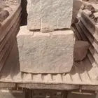 حجر قص مفاريص ممتازه درجه اولى