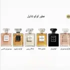 أختار العطر والبكج اللي تبيه وبسعر الجمله