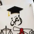 لوحات