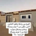 كامري