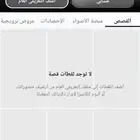 حساب. سناب شات