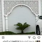 جي ار سي. جي ار بي ديكورات خارجيه