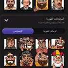 جواكر ل ل 61 مع ايموجيات وطاولات لعب