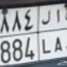 لوحة