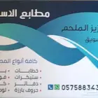 مطبوعات