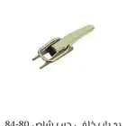 يد باب