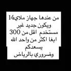 احد عنده يرسل لي