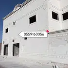 اليسه ملونه وديكورت خرجيه