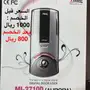 كيلون الكتروني لباب منزلك 