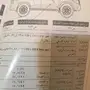  الفي اكس ار VXR 
