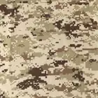 محل خياطه عسكريه للتقبيل