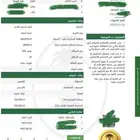 دواجن لاحم ترخيص انشائي