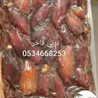 تمر برني فاخر الكرتون 35 ريال فقط للكميات
