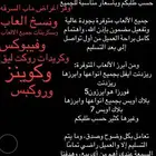 نسخ جميع الالعاب ابرها بلاك اوبس ريزدنت فورزا ارك السعرخاص