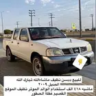 ددسن للبيع