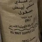 حليب كويتي