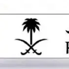 لوحة مميزة للبيع ( ق ط ر - 259 )