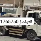 للبيع دينا قلاب 2005