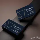 كروت شخصيه  بزنز كرت  كارد بزنز طباعه كروت