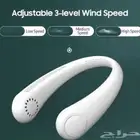 مروحة محمولة على الرقبة