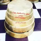 طيران دفوف مصجاع مرد زير طقم طيران وطني