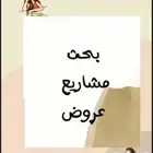 بحوووث جامعيه ومدرسيه